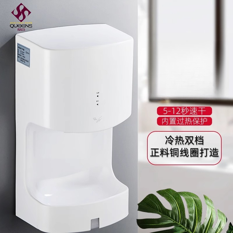 Home Bathroom Hand Dryer - Pengering Tangan Otomatis Sensor AMUSDAM 220V